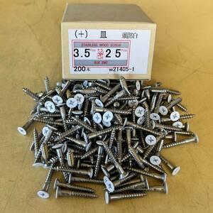 100円〜★未使用★STAINLESS WOOD SCREWS 皿 頭部白 3.5×25mm 200本纏め ステンレス サラ 木ネジ 捻子 SUSXM7 工事用材料