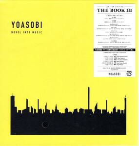 ＹＯＡＳＯＢＩ/THE BOOK 3 (特典なし)/ (完全生産限定盤)CD＋特製バインダー仕様,チケット最速抽選受付シリアルナンバー封入(FC会員のみ) 