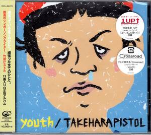 竹原ピストル/youth/ 魂の歌声！圧倒的な歌! ロングヒット中のアルバム「BEST BOUT」に続く、待望のニューアルバム『youth』リリース!　