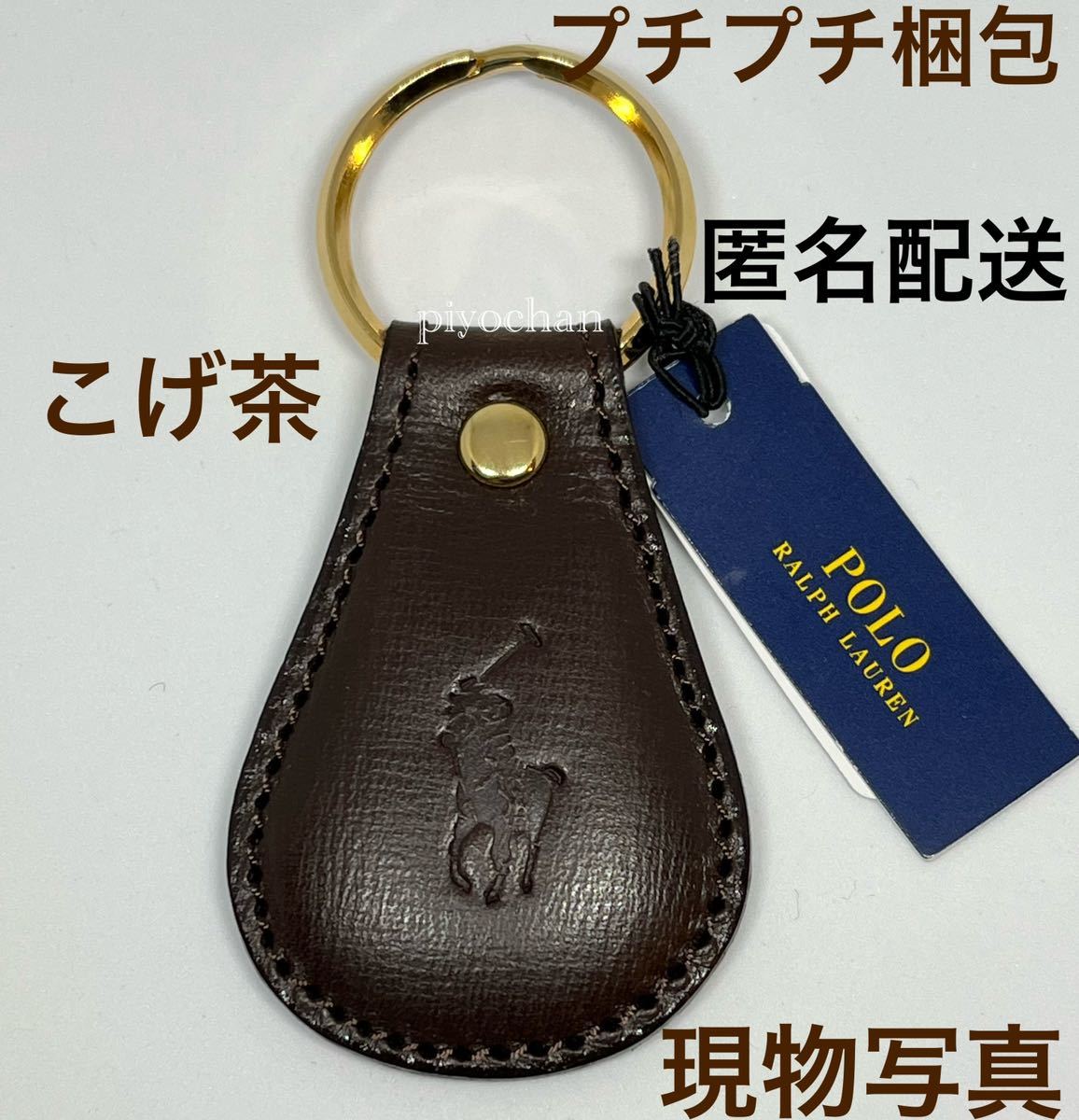 POLO RALPH LAUREN（キーケース）のフリマアイテム一覧