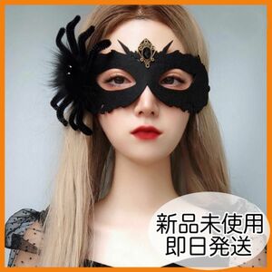 新品 クモ 仮面 マスク ハロウィン コスプレ 変身 仮装 蜘蛛 秋 10月 ハロウィーン Halloween クリスマス