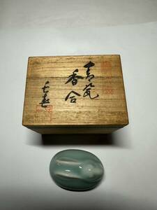 初出し品　鍋島焼　うさぎ　香合　茶道具　共箱　★広島発送★