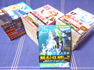 ●霧の艦隊vs人類【アニメ＆劇場作】蒼き鋼のアルペジオ 1-25 ArkPerformance【人気作】少年画報社 YK ヤングキングアワーズ