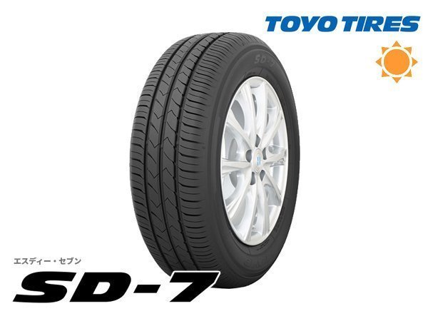 TOYO TIRE SD-7 185/60R15 84H オークション比較 - 価格.com