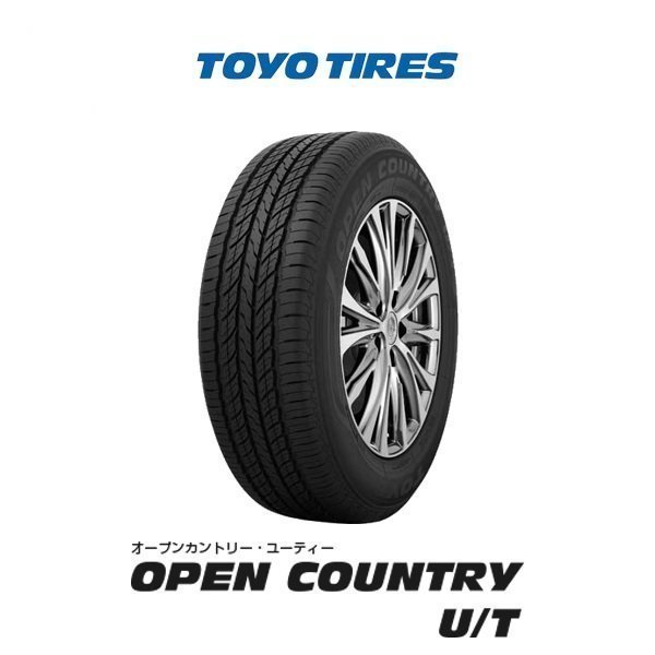 TOYO TIRE OPEN COUNTRY U/T 265/65R17 112H オークション比較 - 価格.com