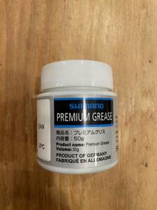 SHIMANO Shimano premium grease te.la grease 50g