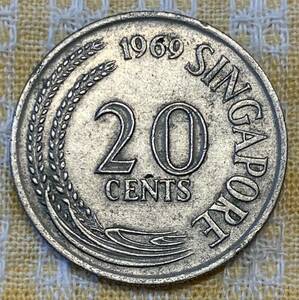 ● 【中古】シンガポール共和国　古銭　20セント硬貨1枚　1969年　コイン