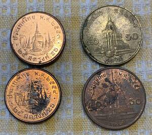 ● 【中古】タイ王国　25サタン2枚、50サタン2枚、計4枚、硬貨　コイン