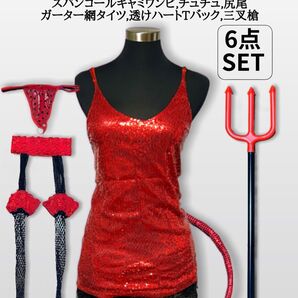 【セット】Devil costumeデビル コスチューム 6点SET