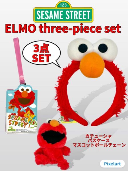 【USJ】ELMO エルモ カチューシャ パスケース マスコット 3点SET