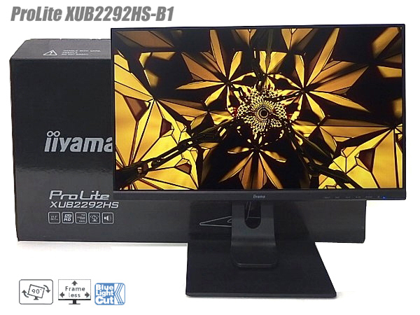 2023年最新】ヤフオク! -iiyama 21.5(コンピュータ)の中古品・新品・未