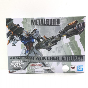 【中古】未開封 METAL BUILD ランチャーストライカー バンダイ 機動戦士ガンダムSEED[240018330984]