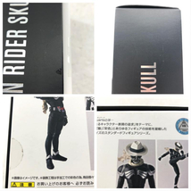 【中古】開封品 S.H.Figuarts 仮面ライダースカル バンダイ 「仮面ライダー×仮面ライダー W＆ディケイド MOVIE大戦2010」[240069111466]_画像4