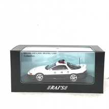 【中古】開封品 1/43 三菱 GTO Twin Turbo MR Z15A 1997 ヒコセブン 警視庁高速道路交通警察隊車両[249008215571]_画像1