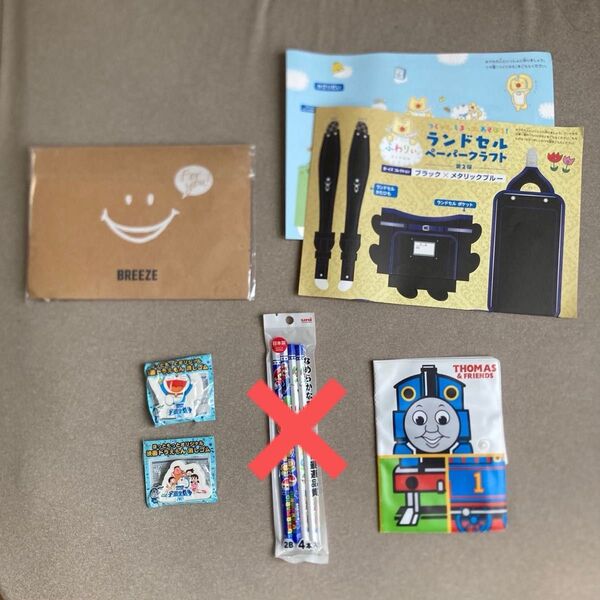 フラッグガーランド、ランドセルクラフト、消しゴム、保険証入れ セット売り