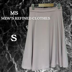 MEWS REFINED CLOHES スカート　ミディ丈　美品