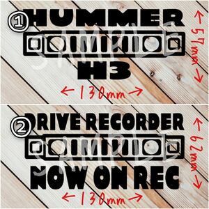 HUMMER　ハマー　H3 カッティングステッカー　ドライブレコーダー　アウトドア　グッズ　カスタム　