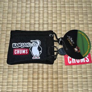 関ジャニ∞×CHUMS ECOキーコインケース