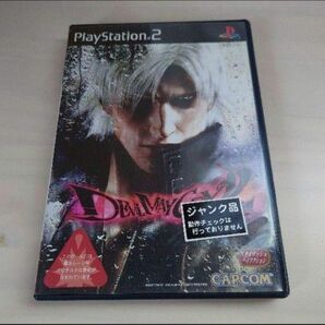 Devil May Cry2　プレイステーション2　ジャンク