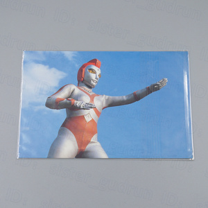 【未開封】 ハガキ ウルトラマンユリアン 格闘ポーズ 特撮 ウルトラシリーズ ウルトラの星の王女 葉書 POST CARD 円谷プロ *や01*