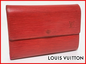 即決 LOUIS VUITTON ルイヴィトン エピ 二つ折り 財布 赤 M63717 ウォレット レディース メンズ D8