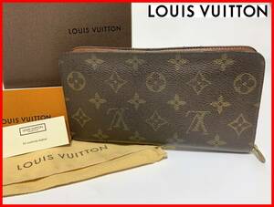 即決 LOUIS VUITTON ルイヴィトン モノグラム ジッピー 二つ折り 財布 箱・保存袋 ウォレット レディース メンズ jts1