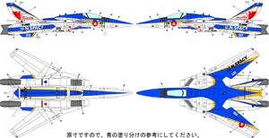 1/144バルキリーデカールセット(ロールアウト記念モデル,VT-1,VE-1)