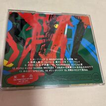 CD　KUSU KUSU / GROOVE MARKET_画像2