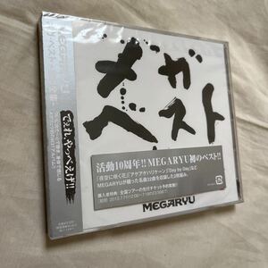 2CD　MEGARYU / メガ・ベスト～我流全集