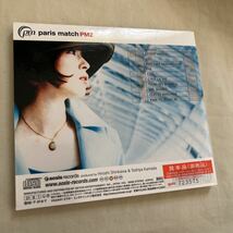 CD　paris match / PM2_画像2