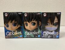 全3種セット　鬼滅の刃　Qposket petit vol.3 フィギュア　冨岡義勇　時透無一郎　伊黒小芭内_画像1