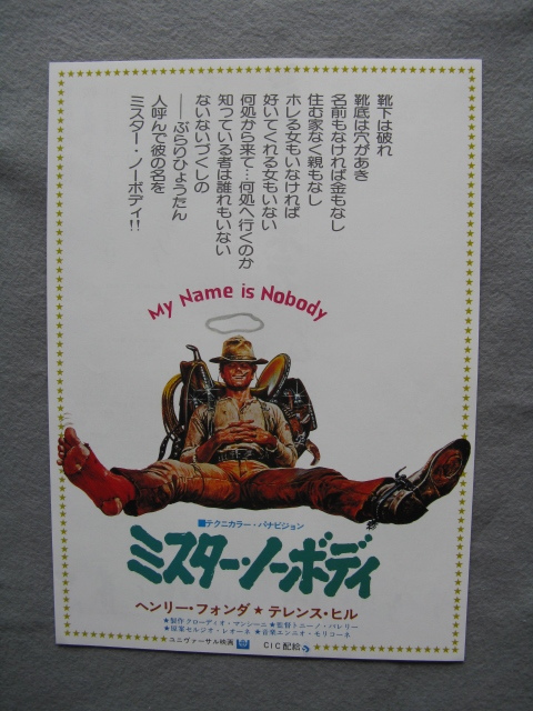 2023年最新】Yahoo!オークション -ミスター ノーボディの中古品・新品