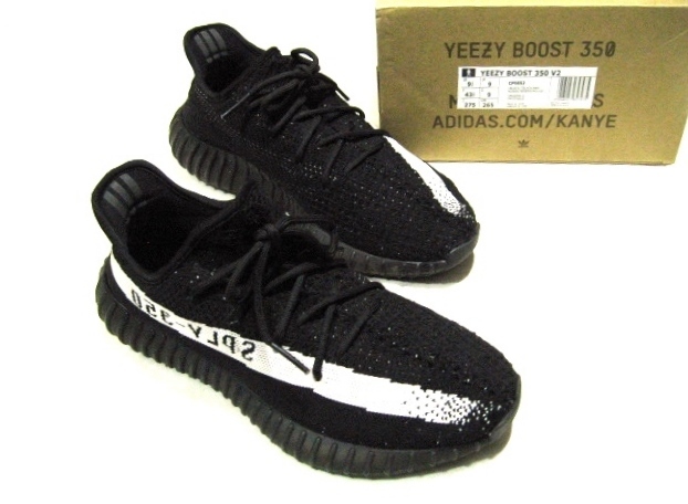 2023年最新】ヤフオク! -yeezy boost 350 v2の中古品・新品・未使用品一覧