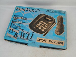 2N231028　デッドストック品 KENWOOD IS-KW11 CORDLESS MESSAGE TELEPHONE 長期保管品