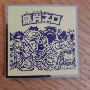 まとめて取引500円以上で郵便書簡無料 裏ビックリマン 2019年版 送料63円 No.27 魔肖ネロ まとめ発送可4 ヘッド ビックリマンチョコの画像1