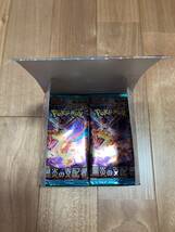 【封入率そのまま】黒炎の支配者 1BOX シュリンク無し パック未開封 BOX開封済 ポケモンカードゲーム 拡張パック_画像2