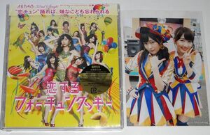 未開封 初回限定盤 AKB48 恋するフォーチュンクッキー Type A