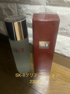 値下SK-II 230mlフェイシャルトリートメントエッセンス クリアローション化粧水 SK2 エスケーツー③