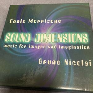 Sound Dimensions:Music for Images and Imaginationsエンニオモリコーネ＆ブルーノニコライ／イタリアGDMレーベル限定盤）