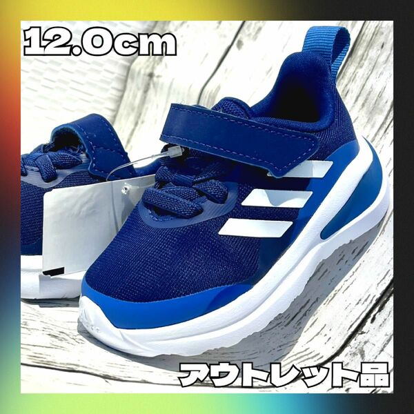 ◇アディダス◇adidas◇ジュニア◇キッズ◇スニーカー◇子供◇未使用タグ付き◇