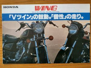 HONDA WING(ウィング/ウィングカスタム(GL400)、ウィングGL500カスタム) カタログ