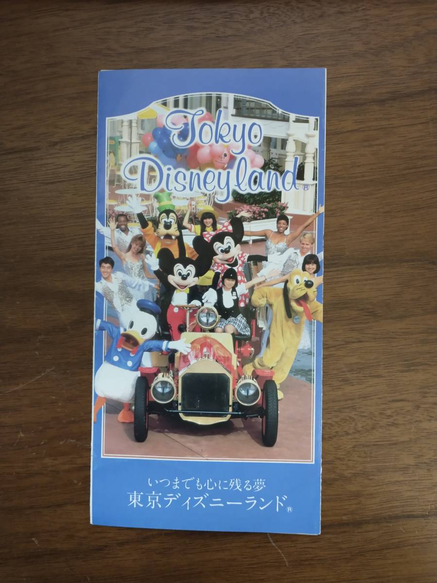 2023年最新】Yahoo!オークション -(1985 1986 1987 1988 1989