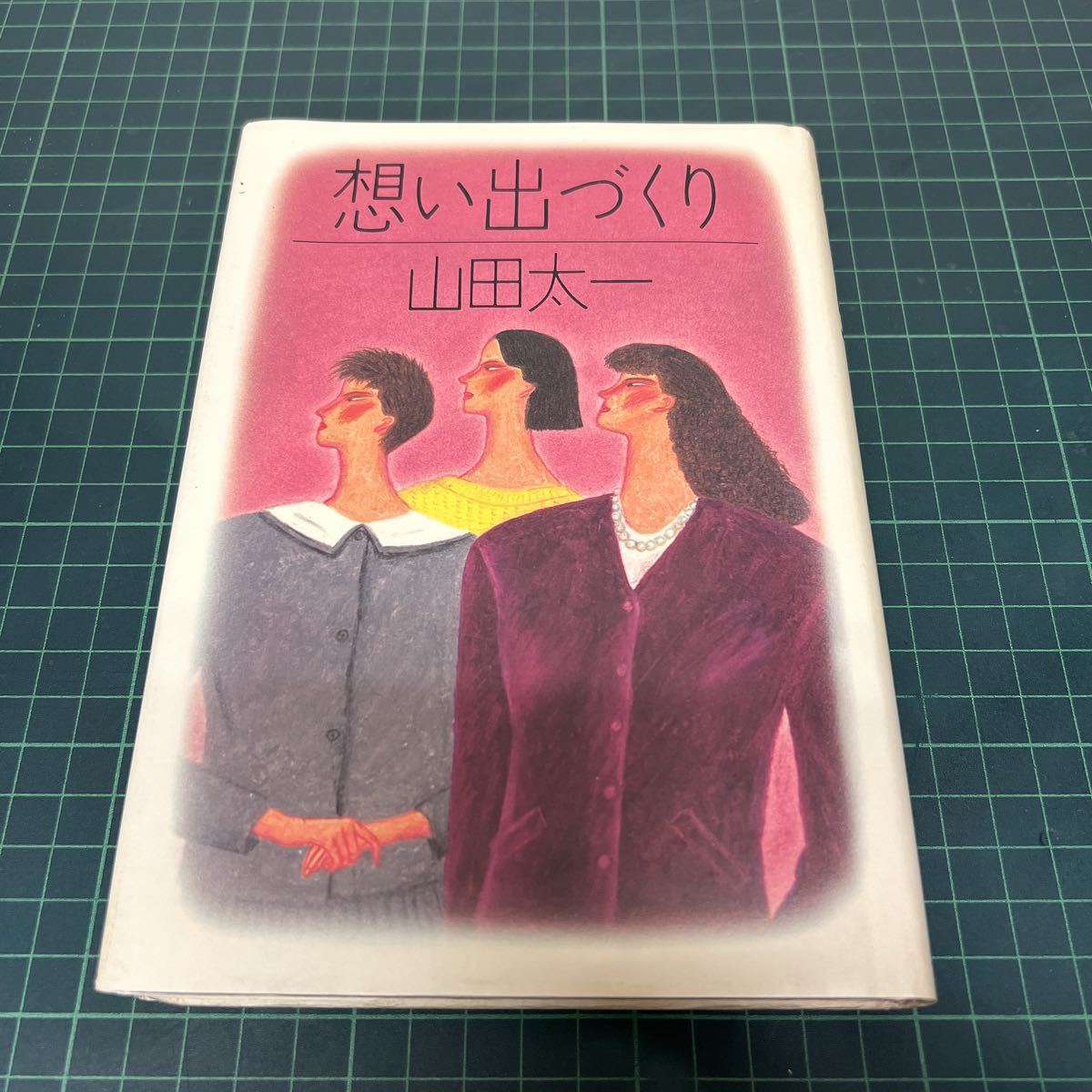 2024年最新】Yahoo!オークション -想い出づくりの中古品・新品・未使用 