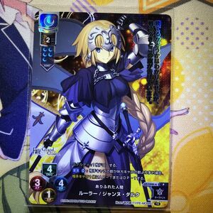 Lyce リセ Fate Grand Order ありふれた人間 ルーラー/ジャンヌダルク Pカード LO-1446-A P