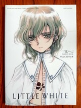 NOCCHI 作品集【北へ。】LITTLE WHITE●FASHION BOOK 広井王子 設定 ラフ 声優コメント イラスト集 画集 絶版 希少本 ドリキャス プレステ_画像1