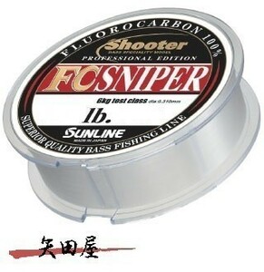  Sunline shooter FCsnaipa-300m 16lb