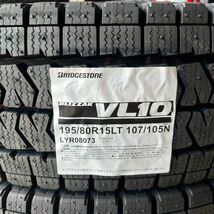 即納在庫特価 2023年製 ブリヂストン ブリザック VL10 195/80R15 107/105L 1本 ハイエース レジアスエース キャラバン 国内正規品 安心梱包_画像1