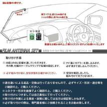 トヨタ/ダイハツ ナビ 載せ替え交換 2018年 NSZT-W68T NSZP-X68D GPS一体型フィルムアンテナ+VR-1 地デジアンテナセット WG6CS_画像3