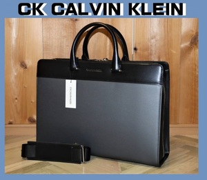 送料無料 特価即決【未使用】 CK CALVIN KLEIN ★ 2WAY ビジネスバッグ (レジェンド) ★ カルバンクライン 定価3万8500円 品番811522 ②