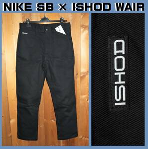 送料無料 即決【未使用】 NIKE SB × ISHOD WAIR ★ ストレッチパンツ (W40/101cm/4XL) ★ ナイキSB DN4992-010 アイショット ヘビー素材